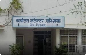 रेत खनिज का अवैध परिवहन एवं उल्लंघन प्रमाणित होने पर उल्लंघनकर्ता पर 61250 रूपये की शास्ति अधिरोपित अवैध परिवहन में संलिप्त वाहन भी खनिज रेत सहित राजसात….