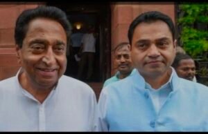 खूनाझिरखुर्द हादसे पर नकुल-कमलनाथ ने व्यक्त किया शोक…