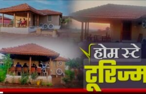 पर्यटन ग्राम गुमतरा में बोटिंग, ट्रेकिंग कर सकेंगे पर्यटक.