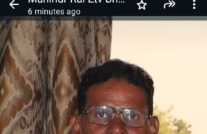 जनसंपर्क कार्यालय के कर्मचारी श्री सरयाम के निधन पर छिन्दवाड़ा प्रेस एसोसिएशन ने जताया शोक…