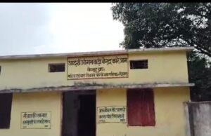 पातालकोट के आंगनबाड़ी केंद्र में बच्चों को नहीं मिल रहा एक साल से खाना….