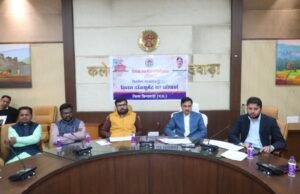 छिन्दवाड़ा विजन छिन्दवाड़ा विजन डॉक्यूमेंट के लिए जिला स्तरीय जन संवाद कार्यक्रम का हुआ आयोजन…