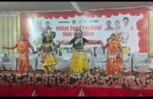 जिला स्तरीय मिलेट्स फूड फेस्टिवल के भव्य शुभारम्भ के अवसर पर रंगारंग सांस्कृतिक कार्यक्रम का आयोजन ने मोहा मन…