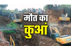 छिंदवाड़ा के खूनाझिर में कुएं में तड़प-तड़पकर 3 मजदूरों की मौत, 24 घंटे बीते, आखिर कब बाहर आएंगे शव..