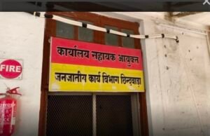 11वीं स्टेट एजुकेशन डिपार्टमेंटल स्पोर्ट्स जनजातीय कार्य वर्ष 2024-25 प्रतियोगिताओं के आयोजन के संबंध में निर्देश..