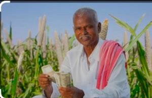 किसानों को कम दरों पर उपलब्ध कराई जा रही है बीज, फर्टिलाइजर और मशीनरी की उपलब्धता…