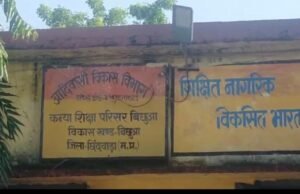 जनजातीय कार्य विभाग के सहायक आयुक्त के आदेश को ठेंगा दिखा रहे हैं पूर्व अधीक्षिका.. नहीं हो रही है रिलीव…?