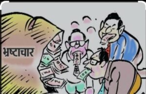 महिला बाल विकास विभाग का मामला, बिना महिला बाल विकास समिति की बैठक के हो गया निर्णय…