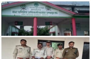 सौसर में वन्यजीव अवयवों की तस्करी…वन विभाग की सख्त कार्रवाई, आरोपी गिरफ्तार….