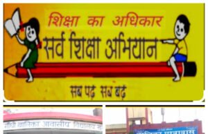 कस्तूरबा गांधी आवासीय विद्यालय में बुनियादी सुविधाओं को तरस रही अध्ययनरत बालिकाएं….