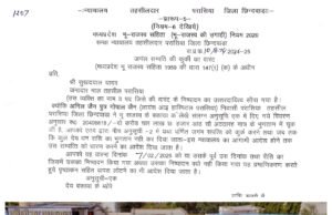 लायंस क्लब परासिया का लायंस आई हॉस्पिटल होगा नीलम,लायंस क्लब परासिया का लायंस आई हॉस्पिटल होगा नीलम…