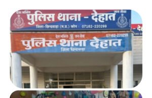 नगर निगम के स्वच्छता एम्बेसडर पर बलात्कार का मामला दर्ज..