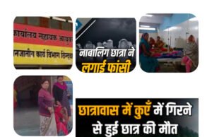 आदिवासी कान्या छात्रावास चौरई अधीक्षिका करुण गुप्ता,सहायक आयुक्त के आदेश को ठेंगा दिखा रहे…?