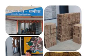 सिवनी (धनौरा) पुलिस की बड़ी कार्रवाई, 72 पेटी अवैध शराब जब्त!