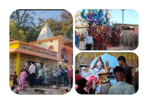 छोटा महादेव (पहली पायरी)महादेव मेले में लगा श्रद्धालुओं का तांता…