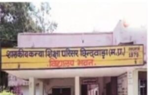 संभल नहीं रहे छिंदवाड़ा के छात्रावास और सौंप दिया सिवनी का भी प्रभार
