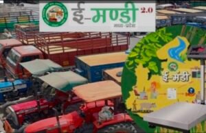 कृषकों के भुगतान को आसान बनाने के लिये ई-अनुज्ञा प्रणाली लागू…