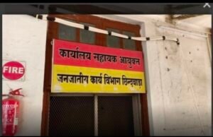 फिर चार शिक्षकों का हुआ कन्या परिसर में संलग्नीकरण,नोट और नेतागिरी से ट्राइबल में खुले अटैचमेंट के रास्ते