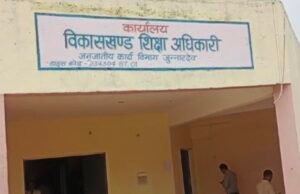 छिंदवाड़ा जिलें के जुन्नारदेव ब्लाक में दो बी.ईओ कर रहे कार्य