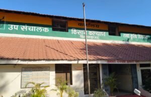 कृषि अनुविभागीय कार्यालय अमरवाड़ा से एसडीओ सचिन जैन तीन महिने से नदारत…?