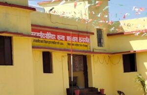 असुविधाओं के बीच संचालित आदिवासी कान्या छात्रावास कन्हरगांव,रात्रि में नहीं रहते अधीक्षिका ..