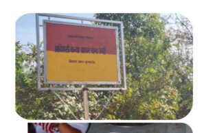 गर्ल्स हॉस्टल में रात में रहता है अधीक्षिका पति, जिम्मेदार कर रहे अनदेखी..?