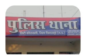 एमपी के छिंदवाड़ा से मां की ममता को शर्मसार करने वाला एक मामला सामने आया…