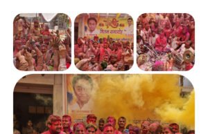 पूर्व सांसद नकुलनाथ ने अपनों के साथ जमकर खेली गुलाल की होली..
