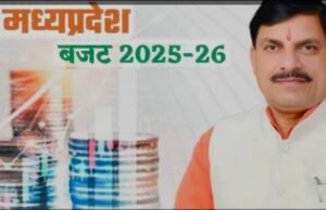 मध्यप्रदेश बजट 2025-26 ज्ञान मंत्र के साथ आत्मनिर्भर प्रदेश की दिशा में बड़ा कदम : मंत्री श्री टेटवाल…..