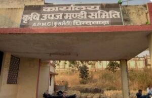 कुसमेली अनाज मंडी में प्रशासन की मनमानी से जिले के किसान परेशान- सिंह