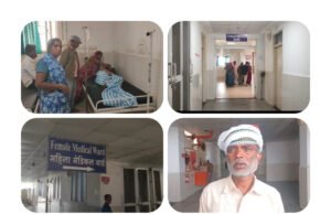 पति एंव ससुराल के ताने से परेशान पत्नी ने खाया…जहर: