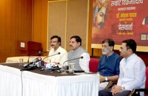 दिल्ली के लाल किले पर होगा 3 दिवसीय विक्रमादित्य महानाट्य का मंचन : मुख्यमंत्री डॉ. यादव….