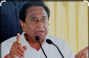 कमलनाथ ने आदिवासियों की भूमि हस्तांतरण पर जताई गम्भीर चिंता.