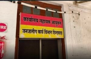 मध्यप्रदेश का छिंदवाड़ा जिला जहां हरई विकासखंड से दस सालों से नहीं हटाये गयें बीईओ प्रकाश कंलबे…?