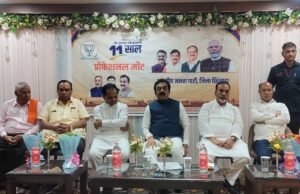 प्रधानमंत्री नरेंद्र मोदी के नेतृत्व में भारत 2047 तक विश्व की सबसे बड़ी शक्ति के रूप में स्थापित होगा: राकेश सिंह