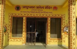 हर्रई विकासखंड के चिलक मे CHO राजेंद्र कुमार कुशराम नही आते हॉस्पिटल…