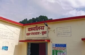 भ्रष्टाचार का अड्डा बना ग्राम कुंडा: सचिव और सीईओ के खिलाफ जांच की मांग…