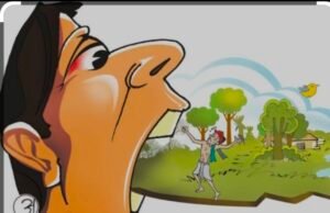 सरकारी कर्मचारियों ने रिश्वत देकर भू-माफिया ने बदलवाई उप स्वास्थ्य केंद्र की जगह…