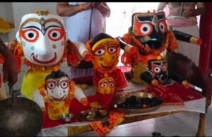 लक्ष्मण बाग मंदिर में भगवान बीमार हो गए है। यहां पर स्थापित भगवान जगन्नाथ स्वामी, बलभद्र और सुभद्रा ज्येष्ठ माह की पूर्णिमा के साथ ही गर्भगृह से बाहर आ गए है…