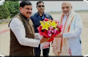 केन्द्रीय गृह एवं सहकारिता मंत्री श्री अमित शाह का पचमढ़ी आगमन