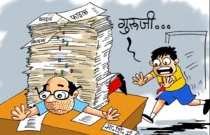 जनजातीय विभाग में अटैचमेंट का खेल, यहां नहीं चलते कोई नियम-कायदे…