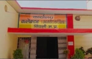 सिवनी /छिंदवाड़ा के जनजातीय कार्य विभाग में ‘अटैचमेंट’ का खेल …?