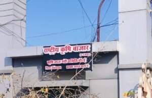 जिलें की चौरई कृषि उपज मंडी में भ्रष्टाचार.. किसानों के साथ धोखाधड़ी …