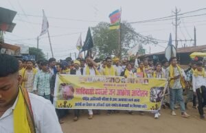 बिछुआ में हजारों की संख्या में आदिवासी समाज के लोगों ने निकली रैली, किया चक्का जाम, दिया ज्ञापन…