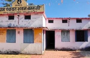 सरकारी जमीन पर बंगाली डॉक्टर ने किया कब्जा कर बनाया दुकान और मकान…