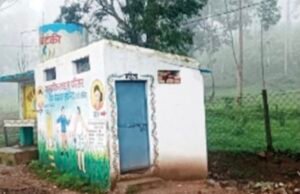 सचिव ने शौचालय की स्वीकृत राशि में बना दिया पेशाबघर…?