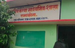पांढुर्ना जिलें के सौसर के रामाकोना शासकीय शाला हुई जलमग्न…