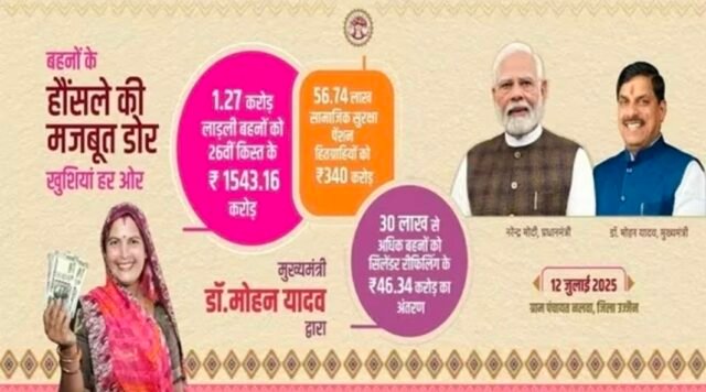 Screenshot_20250712_210543