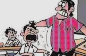 स्कूल में शिक्षक छात्रों द्वारा अभद्रता करना बड़ा महंगा, शिक्षक निलंबित…