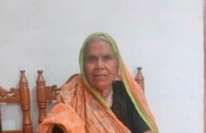 जिंदा महिला को पोर्टल पर मृत घोषित किया…,सिस्टम की गलती का खामियाजा भुगत रहे गरीब वृद्ध महिला…